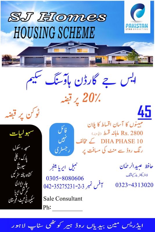 Plot Available for Sale Bahria Town LAHORE Pakistan Star Marketing