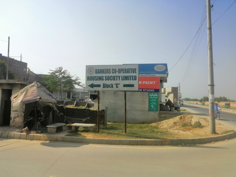 Plot Available for Sale Bankers Town Housing Scheme LAHORE 