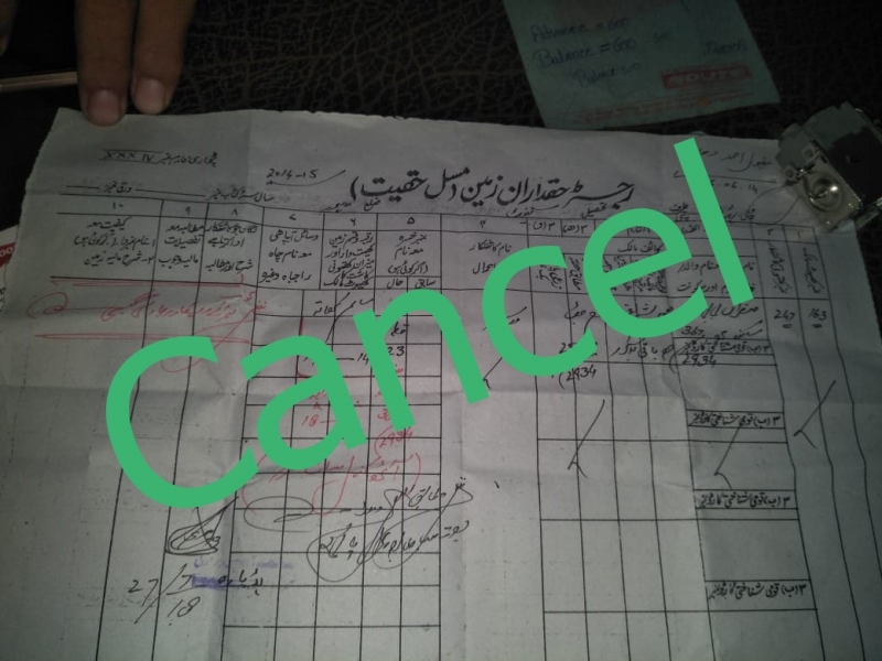 Plot Available for Sale Bedian Road LAHORE Only For Confirmation