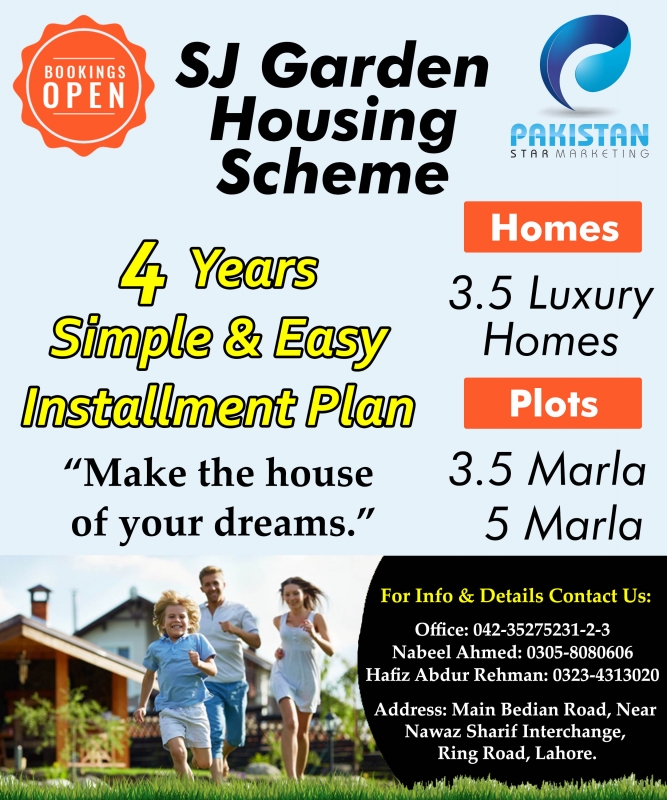 Plot Available for Sale Bedian Road LAHORE 