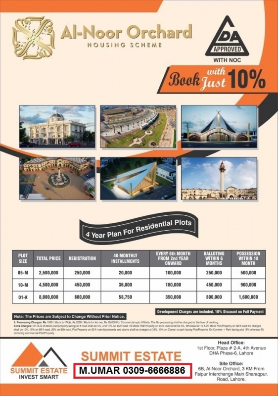 Plot Available for Sale G.T Road LAHORE AL-NOOR ORCHARD