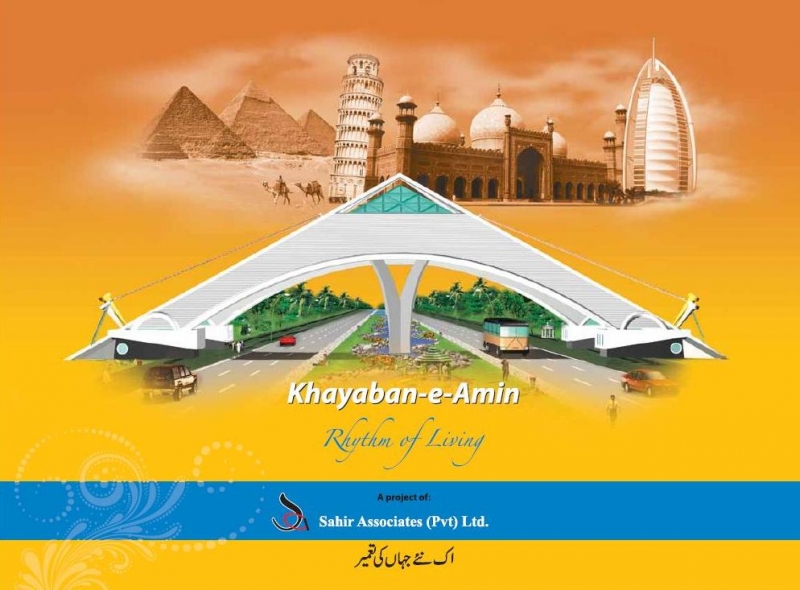 Plot Available for Sale Khyaban-e-Ameen LAHORE 