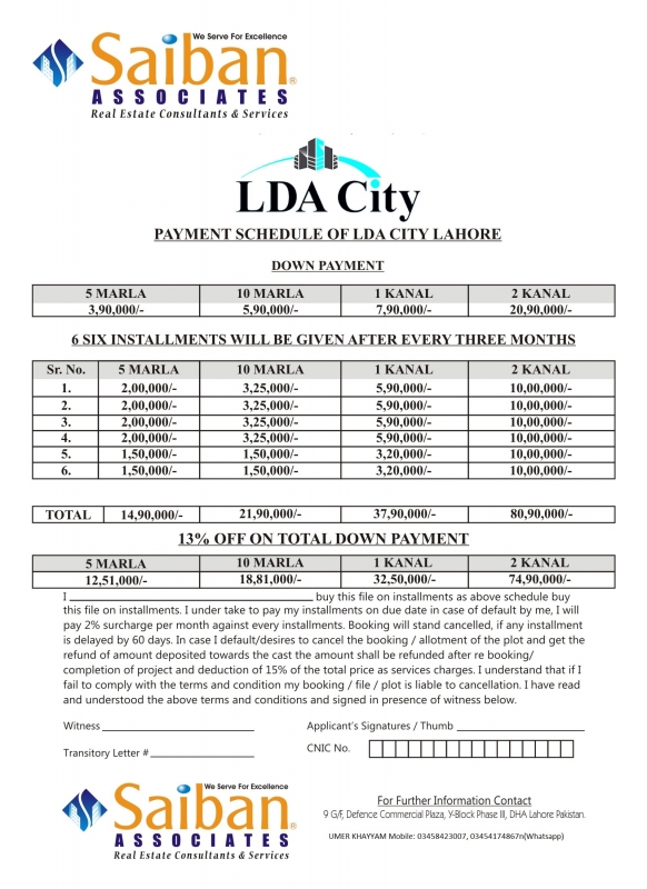 Plot Available for Sale Other Areas LAHORE Flyer