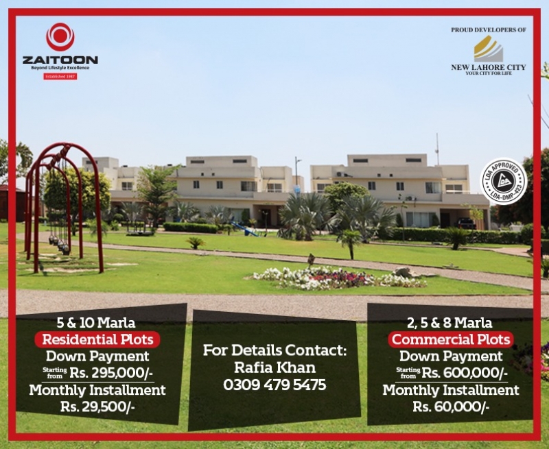 Plot Available for Sale NFC LAHORE 