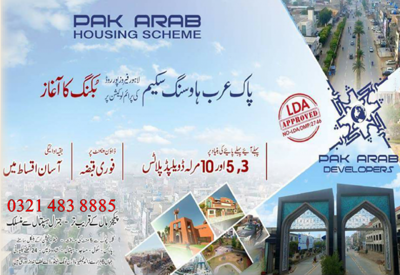 Plot Available for Sale Pak Arab Housing Society LAHORE Pak Arab Housing Society Lahore