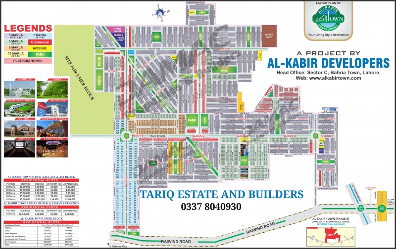 Plot Available for Sale Raiwind Road LAHORE 