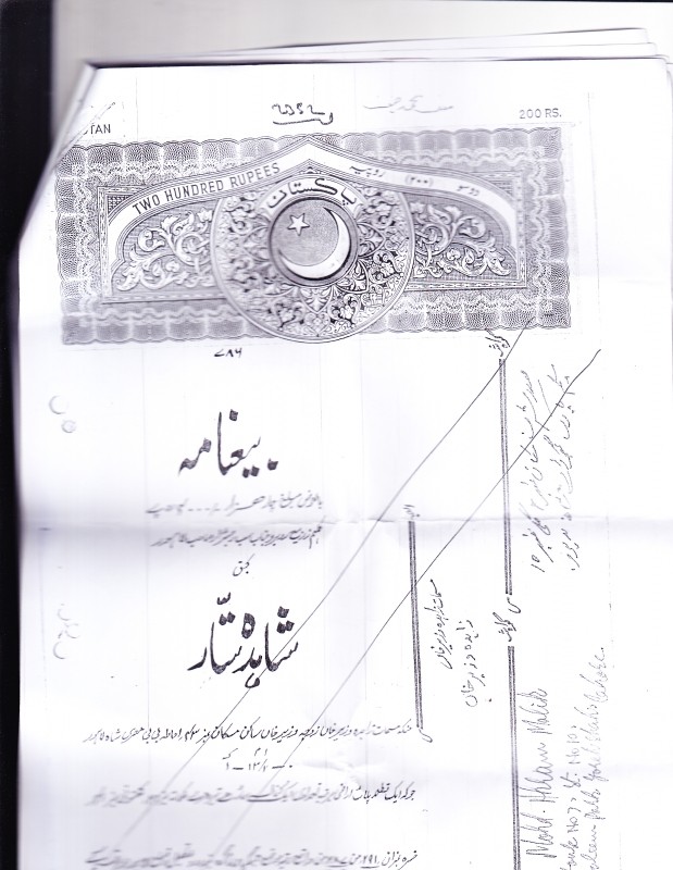 Plot Available for Sale Sabzazar LAHORE documents