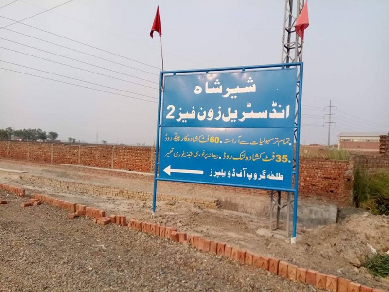 Plot Available for Sale SHEIKHUPURA LAHORE SHAIR SHAH INDUSTRIAL ZONE PHASE-II  (A project by Talha Group of Developers)