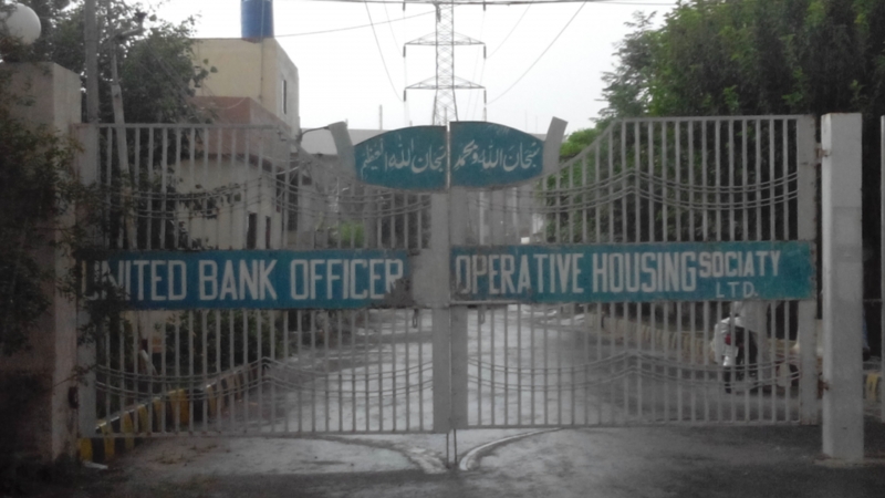 Plot Available for Sale UBL housing society LAHORE 