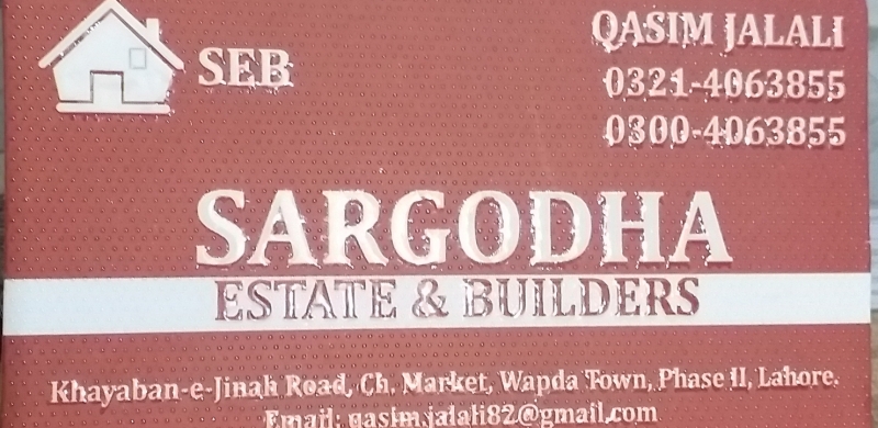 Plot Available for Sale University of Eng and Tech LAHORE 