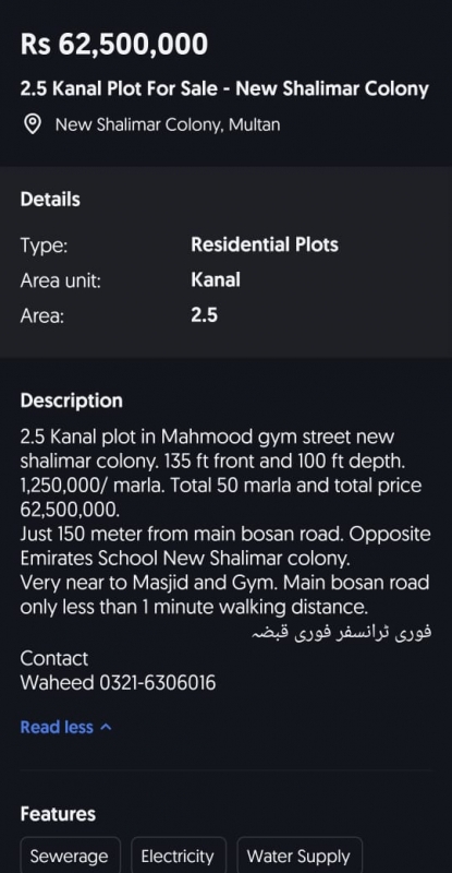 Plot Available for Sale Surrounding area agricultural lands MULTAN 