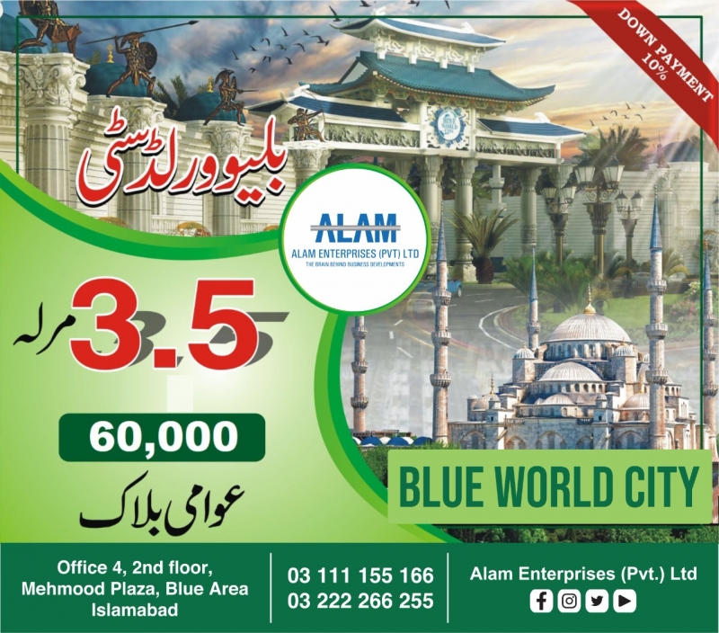 Plot Available for Sale Airport Housing Society RAWALPINDI 