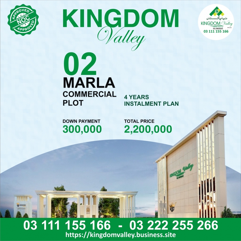 Plot Available for Sale Chakra Road RAWALPINDI 