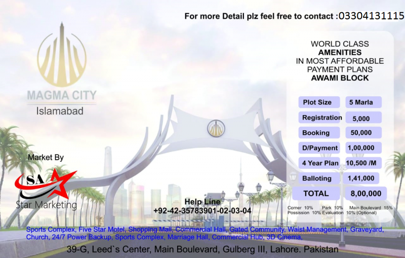 Plot Available for Sale Chakri Road RAWALPINDI 