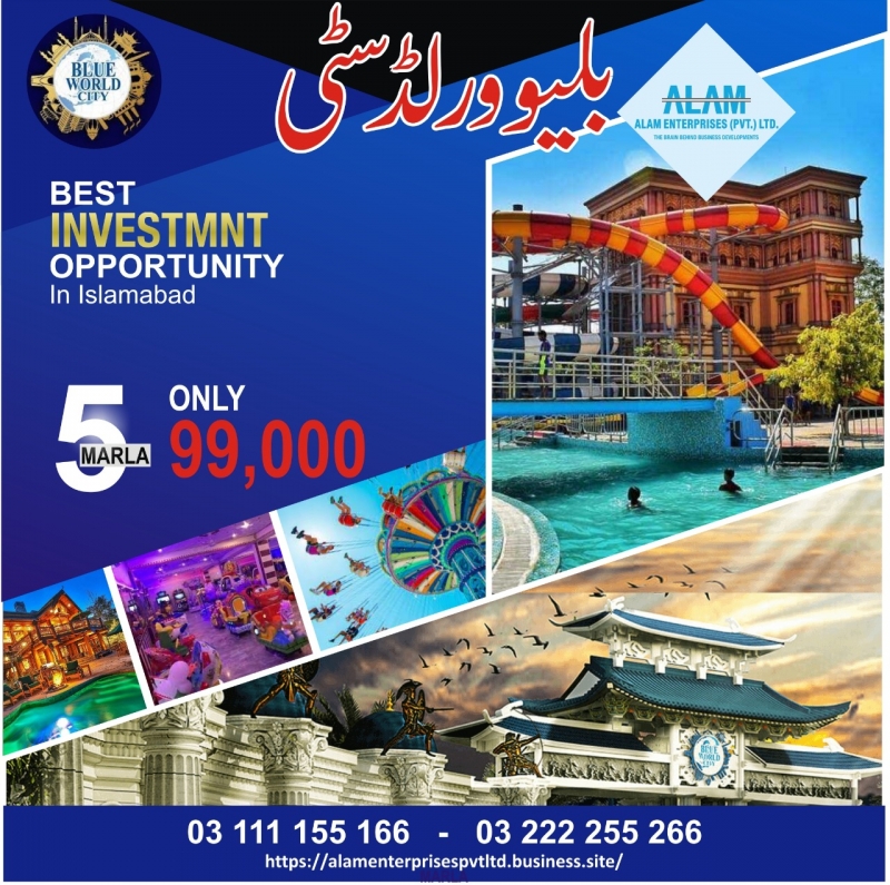 Plot Available for Sale Chakri Road RAWALPINDI 