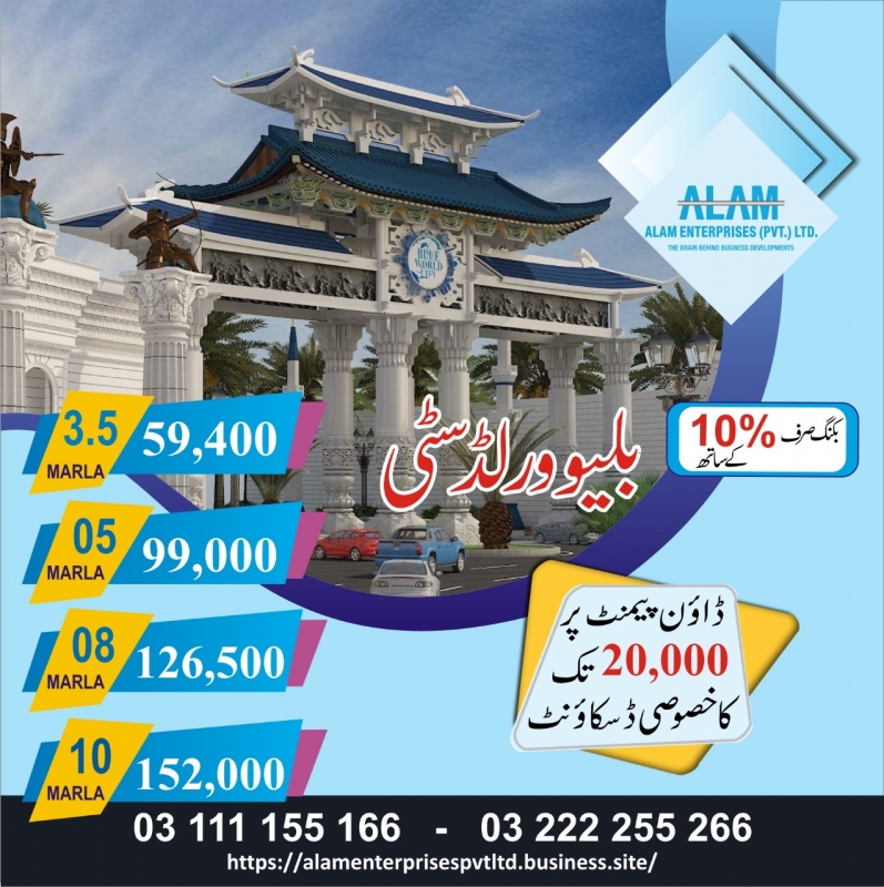 Plot Available for Sale Chakri Road RAWALPINDI 