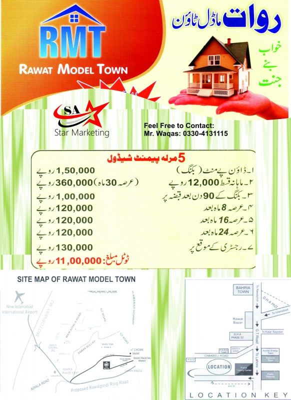Plot Available for Sale Rawat RAWALPINDI 