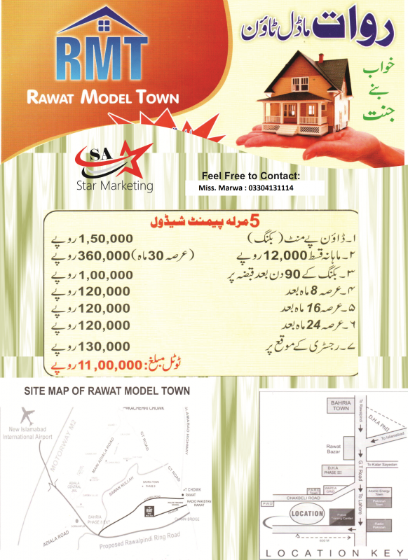 Plot Available for Sale Rawat RAWALPINDI 