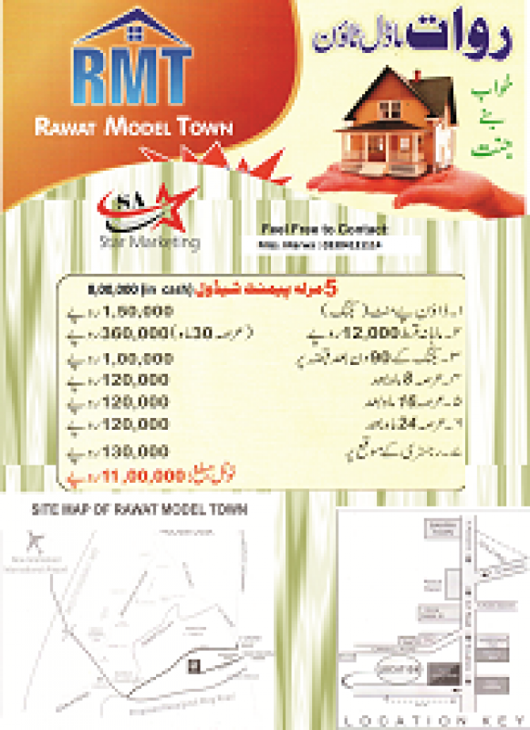 Plot Available for Sale Rawat RAWALPINDI 
