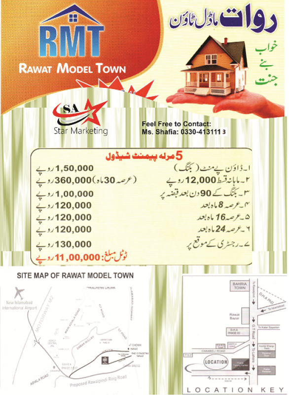 Plot Available for Sale Rawat RAWALPINDI 