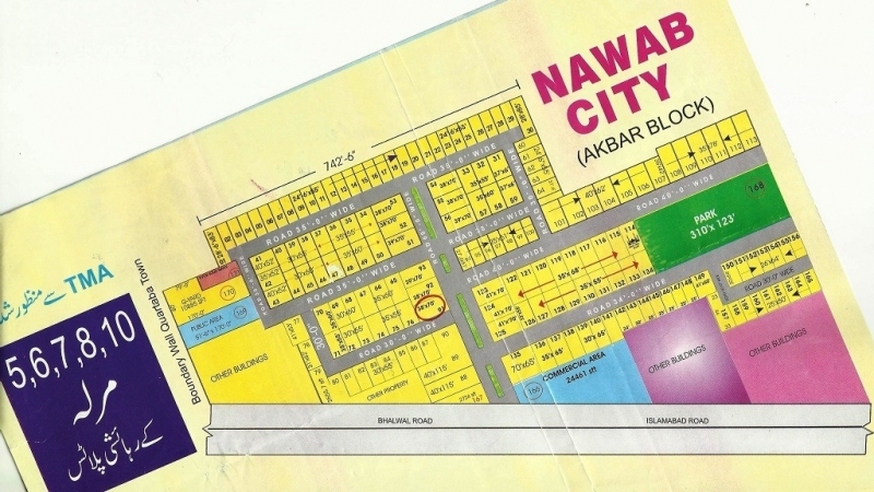 Plot Available for Sale Bhalwal Road SARGODHA Nawab City Sargodha (Plot Highlighted on the Map)